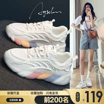 Daddy shoes women Summer tide ins Super fire 2021 Spring and Autumn new white women shoes leisure sports minority apricot color burst