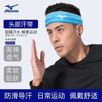 Mizuno sports headband running sweat belt anti-sweat headscarf mens anti-sweat football fitness sweat female yoga