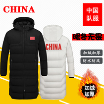 National team sports coat mens long knee cotton-padded clothes sports training cotton taekwondo winter coat cotton-padded jacket