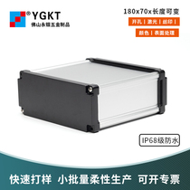 180-70 outdoor security monitoring box waterproof junction box aluminium alloy instrument case aluminium profile shell customization