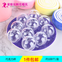Chocolate Flower Cup highlights plastic transparent Chocolate Flower Cup torus cartoon bouquet transparent cup round flower material