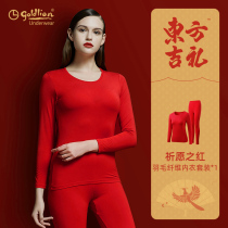 Jinlilai red thermal underwear set women in autumn and winter women wear base shirt autumn clothes autumn trousers married