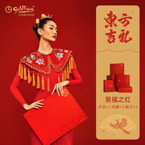 Jinlilai Red Thermal Underwear Suit Women's Autumn and Winter Women's Light and Warm Backing Shirt Gift Box This Life Year Wedding Gift