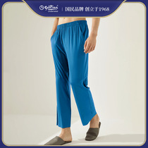 Kinley comes to Modale Ice Silk No marks Mens home pants Single trousers Long pants