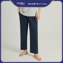 Kinley Come 100% Pure cotton Home Pants Men Casual Home Sleeping Pants Can Be Worn Out Long Pants Youth Single Pants 2022