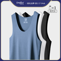 Kinley to Modale vest mens summer thin undergarments wearing undercoat and no-mark-free gym sweatshirt white short sleeves