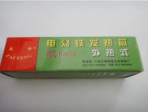 75w100w150w200w300w500 of high-power heating core with external hot core