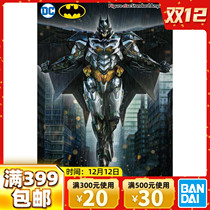 Spot Bandair Figure Figure-rise FRS BATMAN BATMAN DC comic assembly model