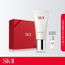 (Store Live Exclusive) SK-II Shuto Cleansing Cream Facial Cleansing Mild Cleansing skllsk2
