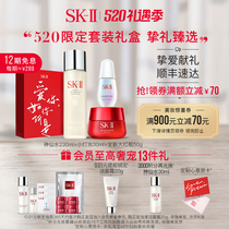 (520 gifts) SK-II skincare suit Fairy Water Small Bulb Big Red Bottle Essence Face Cream sk2skll