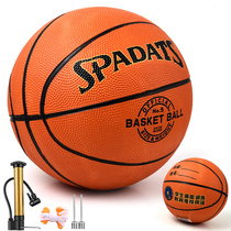 School Basketball Childrens Kindergarten Baby Teenagers No. 5 Primary School Training Specialized Outdoor Soft Ball