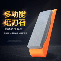 Grinding Stone household kitchen knife sharpening stone oil stone sharpener multifunctional double-sided sharpening stone