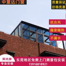 Dongguan sunshine room stainless steel canopy aluminum alloy sunshine room balcony door and window custom installation