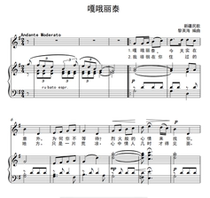 Ga Oh Litai-G tune-F bG G bA B C D bE E tune Transposed High-definition positive spectrum