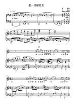 Dedicate everything to the party-F-tune-bG G bA B C D bE E-tune can bE moved up the high-profile stair