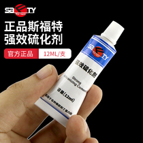 Sford tire repair glue strong vulcanizing agent car electric car motorcycle bicycle tire vacuum tire inner tube