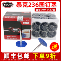 Tektronix 236 Thinkpin Tire Repair Film Mushroom Nail Patch 6mm Integral Plug Tire Repair Tool
