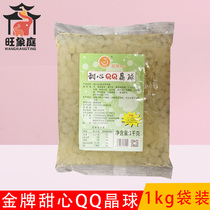 Huilai gold sweetheart QQ original cold crystal ball 1kg no-cook crispy Bobo crystal pearl milk tea special raw materials
