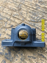 Thickened and weighted bearing seat 2204 2205 2206 2207 2208 2209 Split shaft shell tile box Cast steel