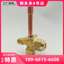 Factory direct air conditioning globe valve outdoor unit check valve air conditioning valve two-way valve 6 35mm