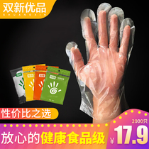 Disposable gloves thickened pe plastic film catering hairdressing hand film housework food grade factory promotion 2000