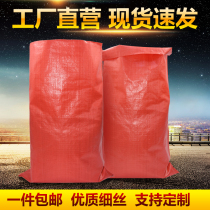 Red woven bag Moving Pack Bag Thickened Snake Leather Bag Construction Refuse Delivery Logistics Packing Bag Big Numb Bag