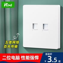 Type 86 Type of Super5 Double Computer Network Interface Home Five Type of Double Two-port Two-port Computer Network Interface Network Line Panel Outlet