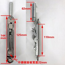 Security door stainless steel dark bolt accessories 6 inch round head door primary-secondary anti-prying door upper and lower bolt heaven and earth lock