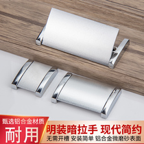 Dinggu household aluminum alloy dark handle Surface mounted dark drawer small handle Cabinet door cabinet inner handle Cabinet small handle