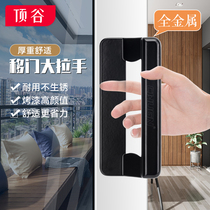 Top Valley Large Handle Broken Bridge Aluminum Doors And Windows Sliding Doors Plastic Steel Door Aluminum Alloy Door Handle Door And Window Accessories