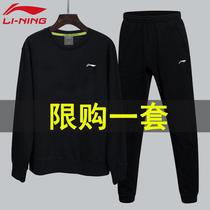 Li Ning Sports Suit Mens Wear Jacket Long Sleeve Spring New Trekking Sweatshirt Liming Sportswear two sets of sweatshirts