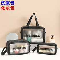 Large capacity wash bag men portable travel cosmetic bag women waterproof portable skin care cosmetics storage bag transparent