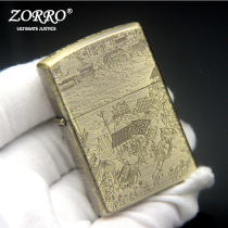 Hong Kong original ZORRO ZORRO brand pure copper aggravated kerosene lighter Chinese style carving Qingming Shanghe map