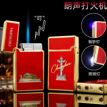 Red China Tiananmen Creative Air Lighter Windproof Direct Flame Personality Lighting Light Money Detector Light Mens Smoking