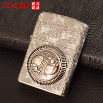 ZORRO ZORRO pure copper kerosene grinding wheel lighter ancient silver bronze color cow turn Qiankun Xiangyun pattern retro national tide
