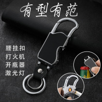 New metal ultra-thin business multifunctional wine screwdriver with infrared light double ring keychain charging lighter