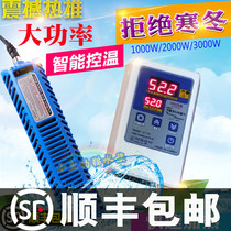 South Korea Imports High Power Pure Titanium Heating Rod Fish Pool Warming Stick 1000W2000W3000W Automatic Control