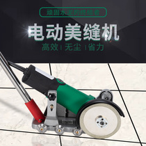 Angle grinder modified sewing machine sewing machine construction tools tile floor tiles cleaning and slotting machine sewing artifact