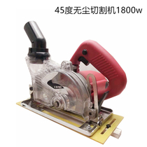 45 degree dust-free cutting machine stone tile woodworking cutting machine marble machine quartz stone table cutting machine stone processing