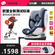 Journey Leeling children safety seats Car-borne baby baby 0-12-360-degree swivel to sit down