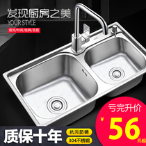 Thickened kitchen stainless steel 304 brushed sink double slot with knife holder wash basin Sink basin water basin package