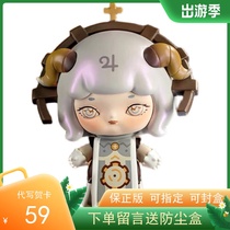 ZURA tarot world blind box confirmed hand-run magician a set of Tide play cute doll creative doll ornaments