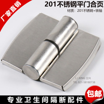 Toilet partition accessories hardware toilet connector self-closing door lifting and unloading hinge stainless steel hinge