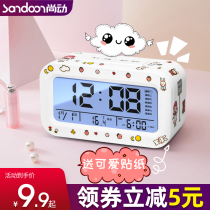 Alarm clock students with 2021 New wake-up artifact children boys and girls small electronic clock special power wake-up