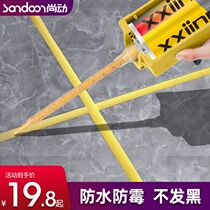 Mei quilted tile floor tiles special waterproof brand top ten epoxy color sand household real caulking glue construction tools