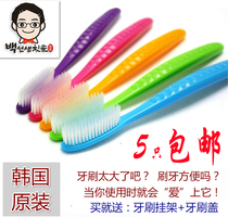 Discount set Korea imported super easy-to-use large toothbrush comfortable and durable soft hair gingival protection with tongue brush