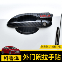 Dedicated to Chevrolet Coruze modified door bowl handle appearance 1 3t1 5l decorative appearance car supplies stickers
