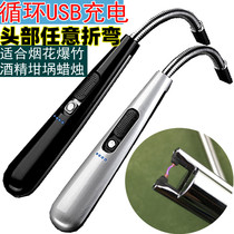 High-grade pulse igniter USB charging Rod gas stove lighter fire stove alcohol candle firearm