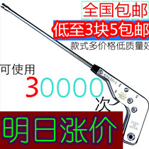  37CM all-metal single pulse igniter ignition gun Gas stove tinder rod without battery for catering stove