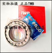 Wuxi Torrington TWB spherical roller bearing replacement import 22226 22228 22230CA W33 K